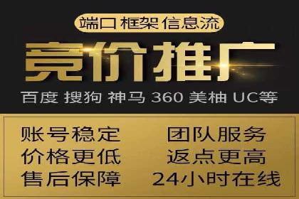 百度推广服务费案例：助力企业实现品牌升级